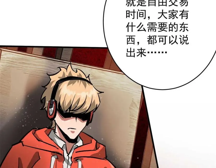 185 拍卖 第135页
