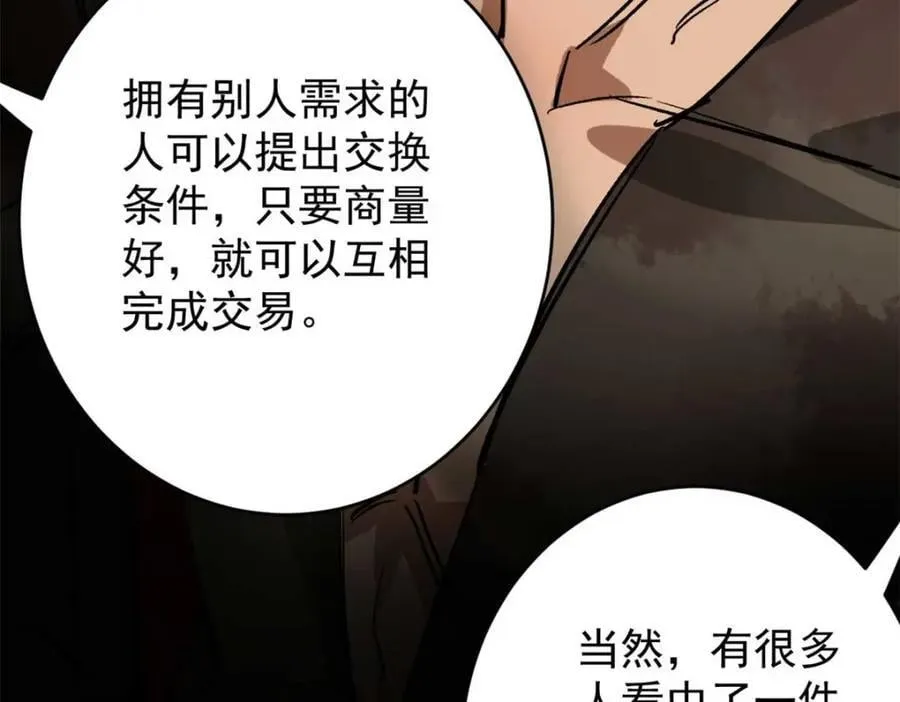 185 拍卖 第140页