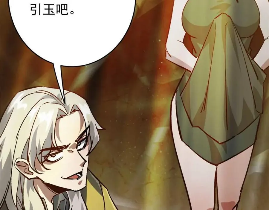 185 拍卖 第144页
