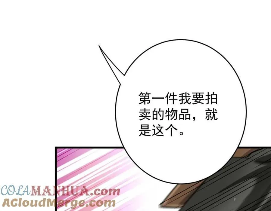 185 拍卖 第149页