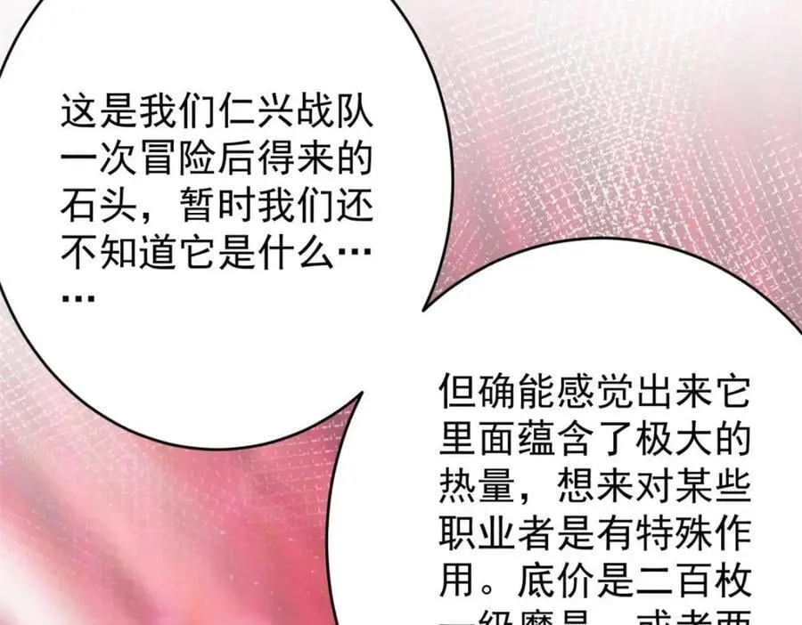 185 拍卖 第152页