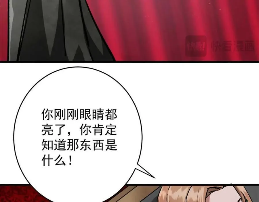 185 拍卖 第156页