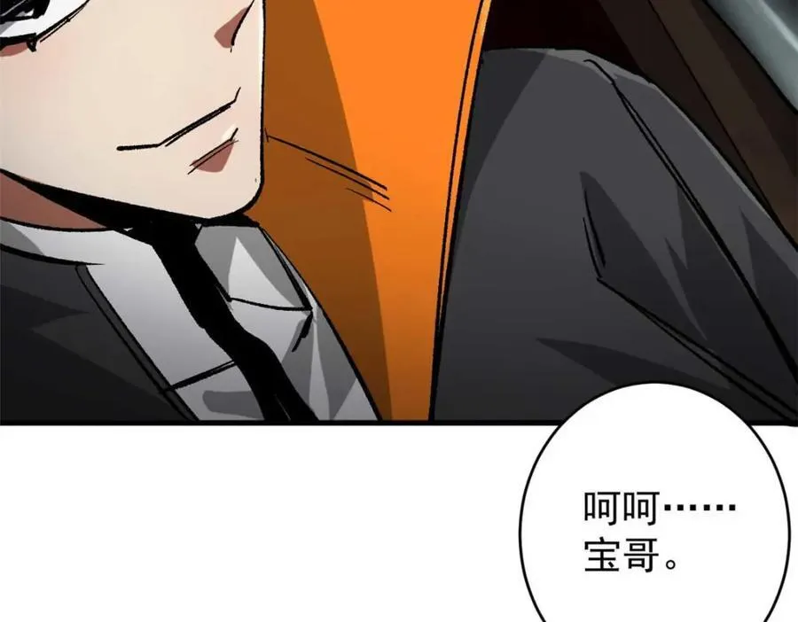 185 拍卖 第159页