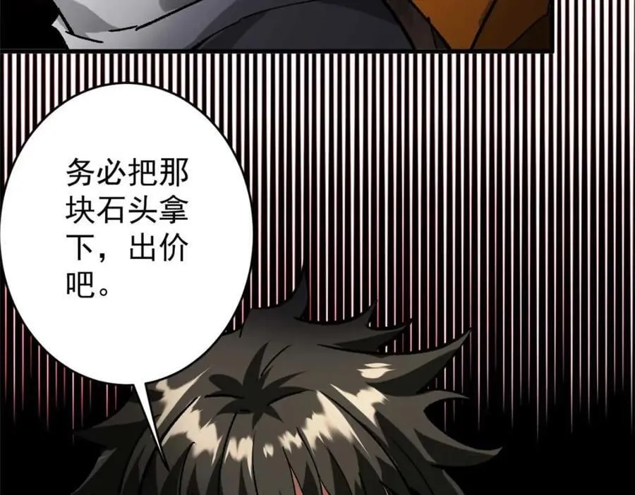 185 拍卖 第162页