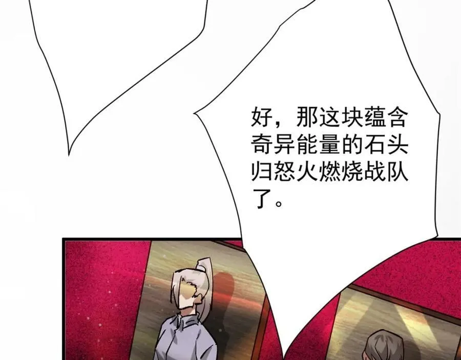 186 魔金 第8页