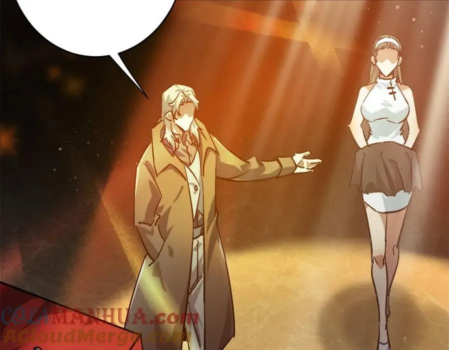 186 魔金 第17页
