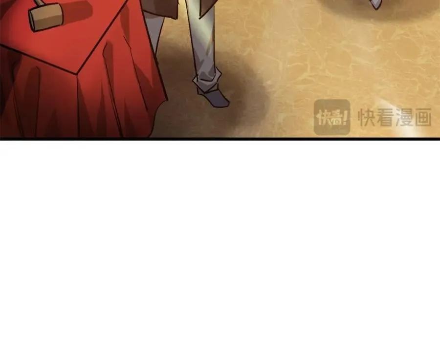 186 魔金 第18页