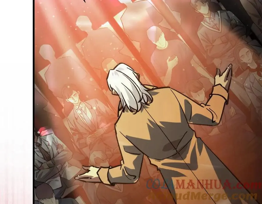 186 魔金 第29页