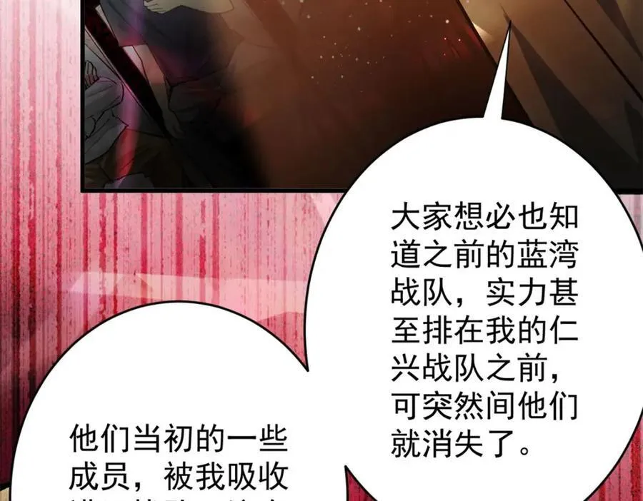 186 魔金 第31页