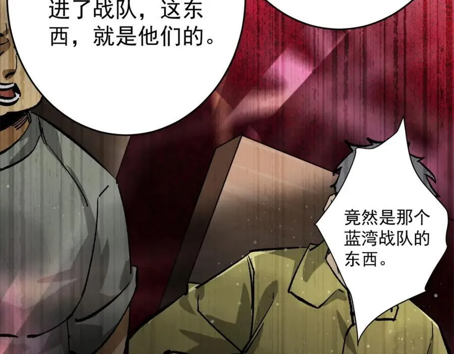 186 魔金 第32页