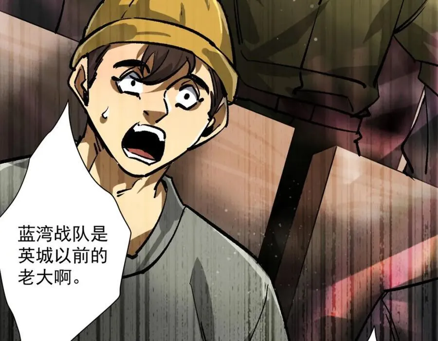 186 魔金 第34页