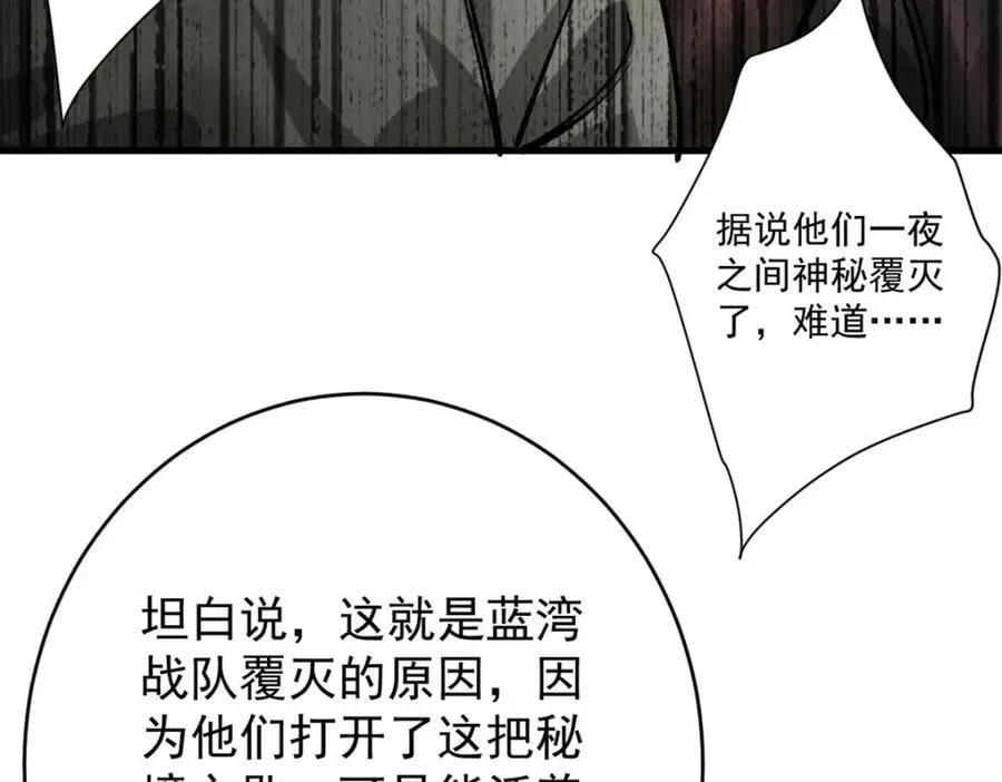 186 魔金 第35页