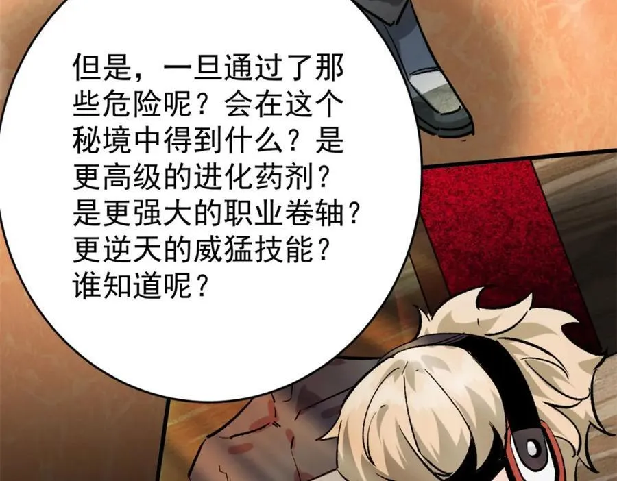 186 魔金 第47页