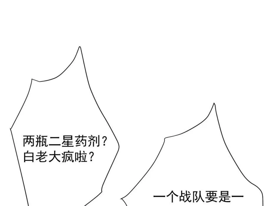 186 魔金 第59页