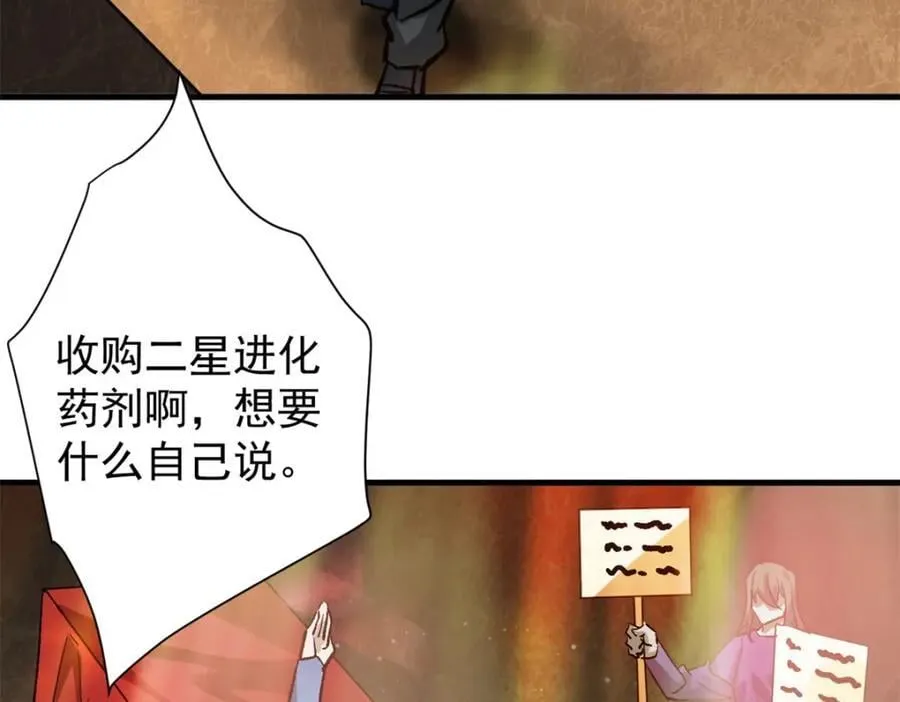186 魔金 第98页