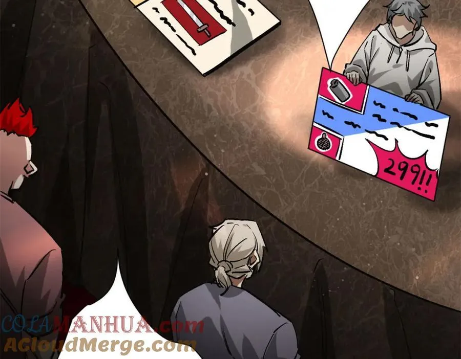 186 魔金 第101页