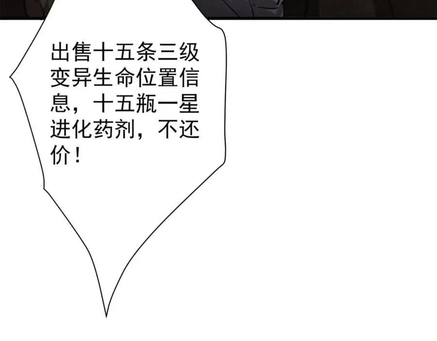 186 魔金 第102页