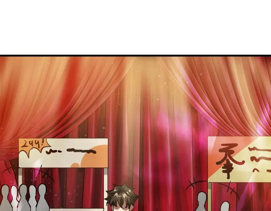 186 魔金 第104页