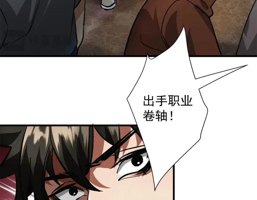 186 魔金 第107页