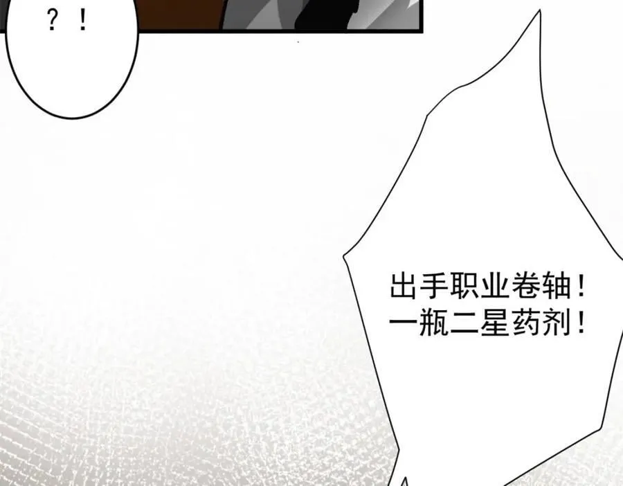 186 魔金 第110页
