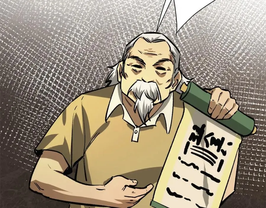 186 魔金 第111页