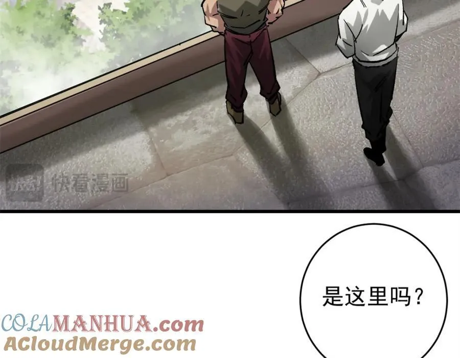 186 魔金 第137页