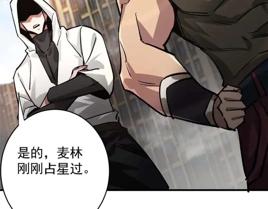186 魔金 第140页