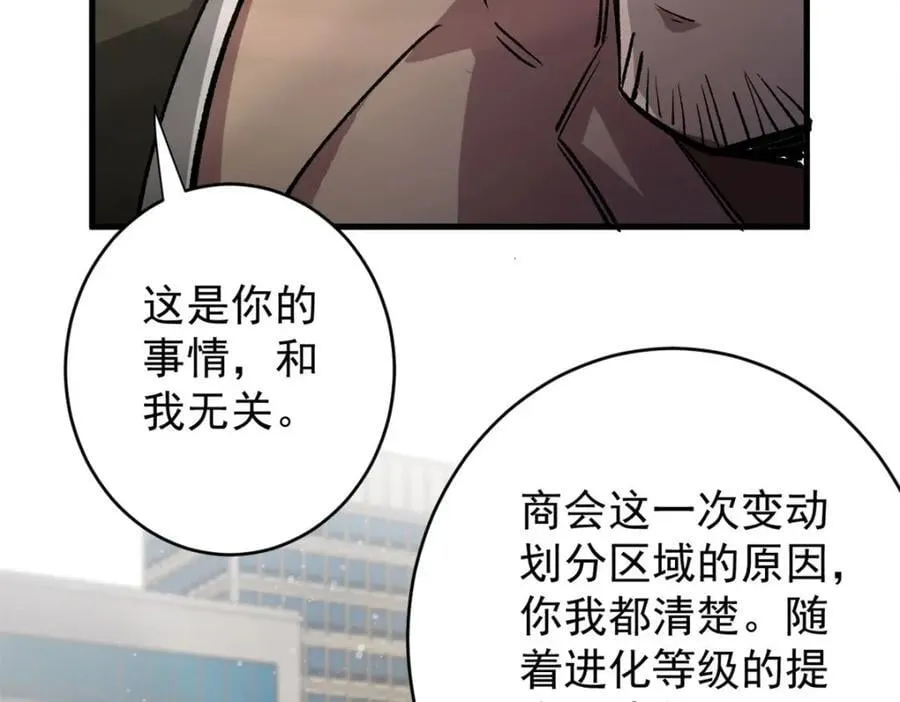 186 魔金 第143页