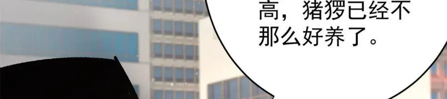 186 魔金 第144页