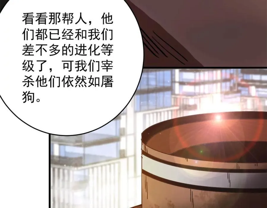 186 魔金 第148页