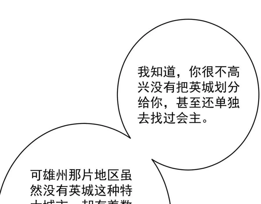 186 魔金 第151页