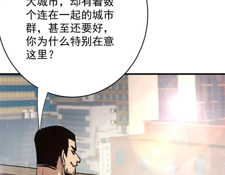 186 魔金 第152页