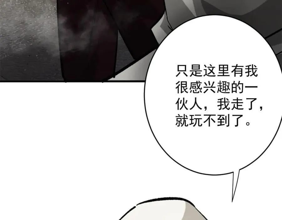 186 魔金 第155页