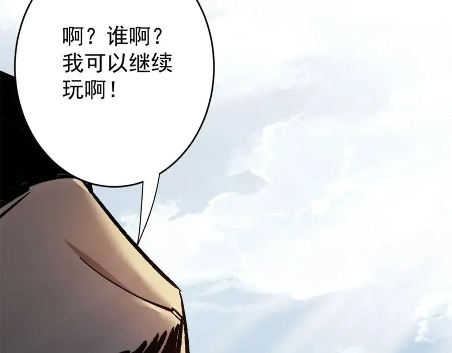 186 魔金 第160页
