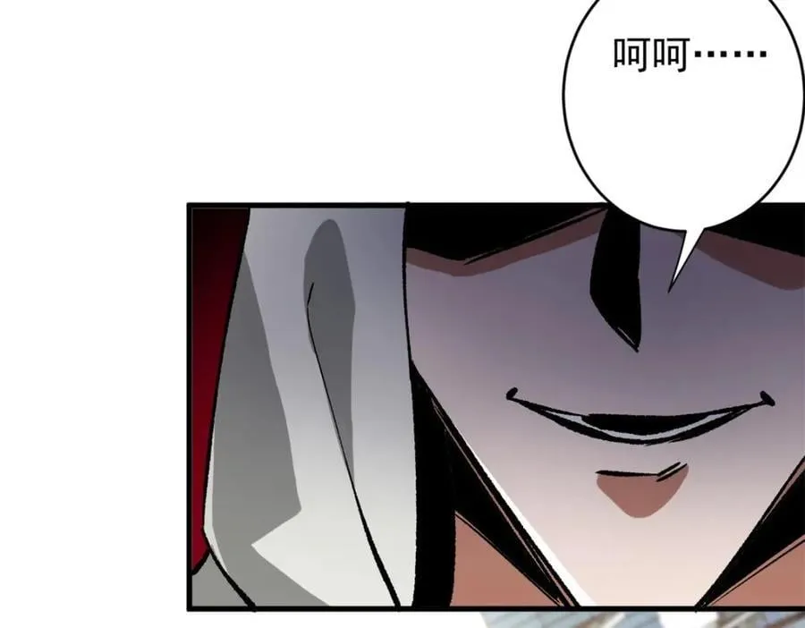 186 魔金 第164页