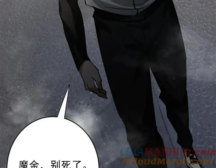 186 魔金 第169页