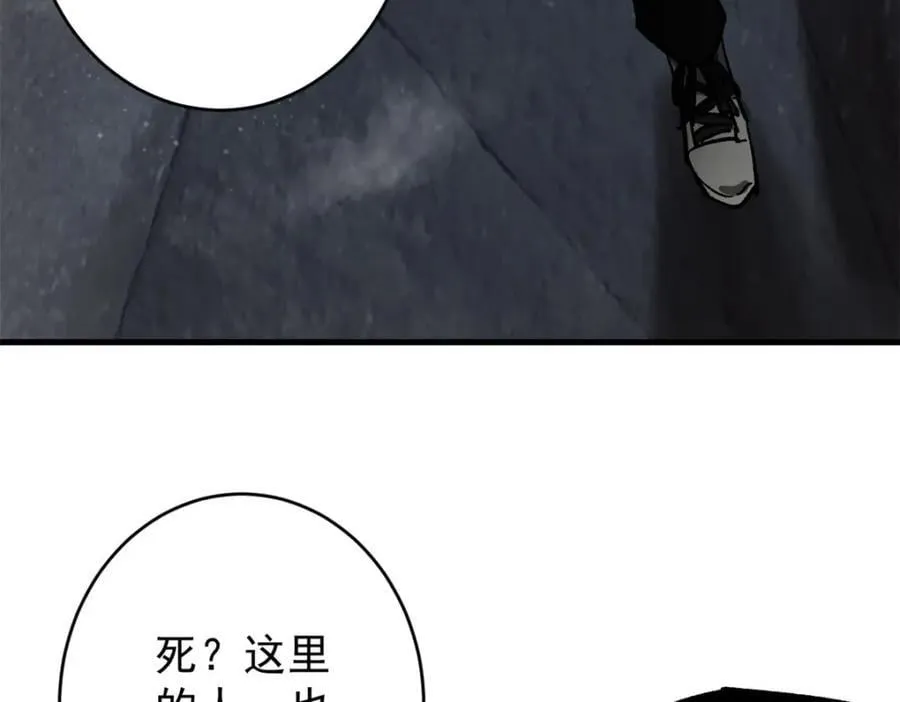 186 魔金 第171页