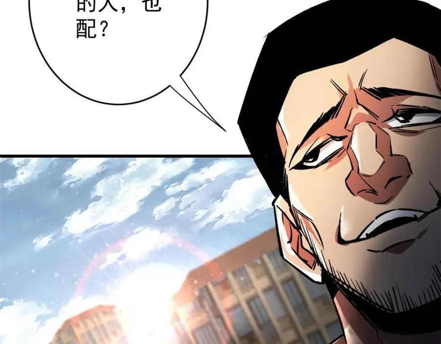 186 魔金 第172页