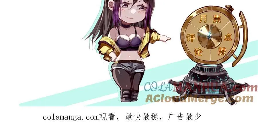 187 零商会的秘密 第165页