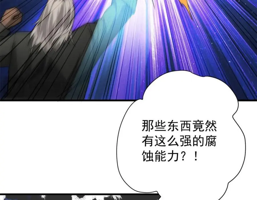 188 向着前世的恐惧挥刀! 第82页