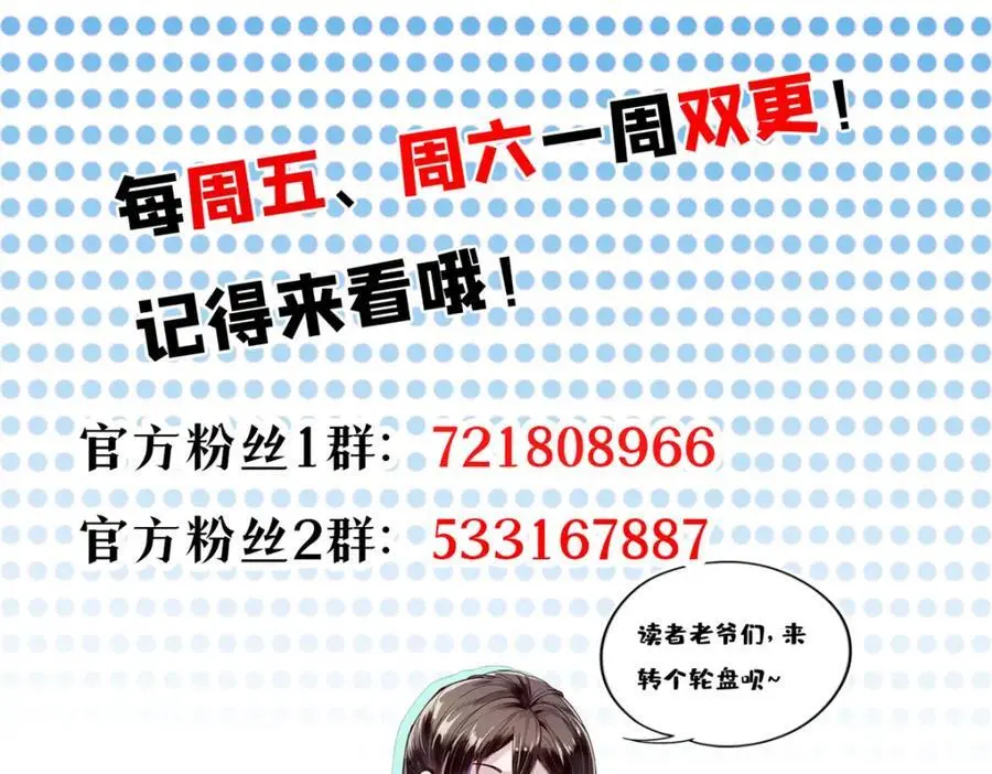 188 向着前世的恐惧挥刀! 第183页