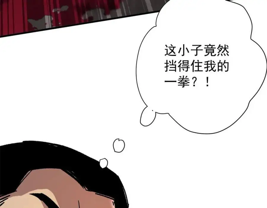 189 精准轮盘 出现！ 第14页
