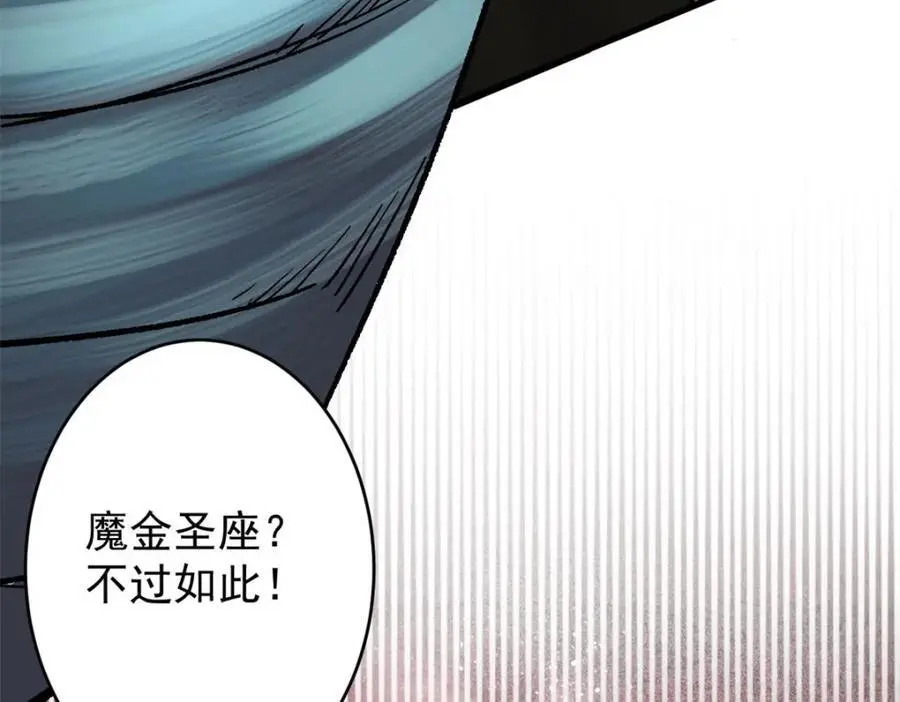189 精准轮盘 出现！ 第18页