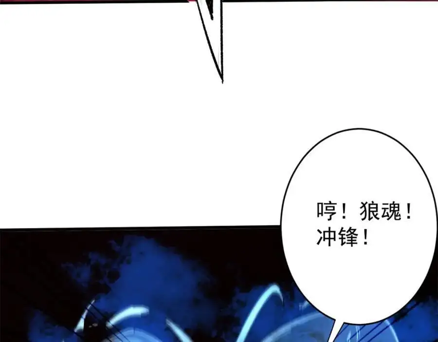 189 精准轮盘 出现！ 第23页