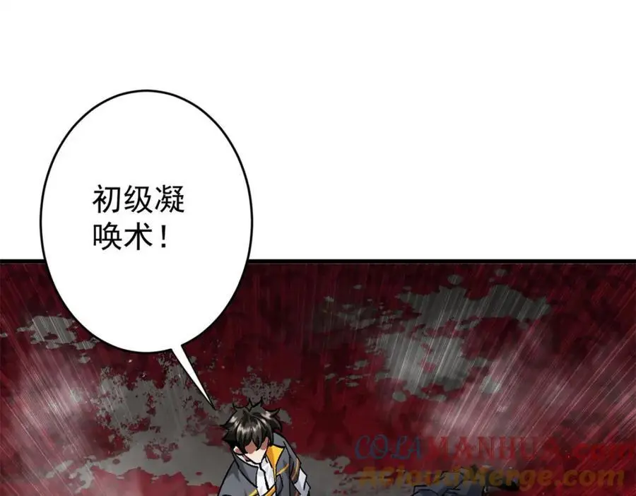 189 精准轮盘 出现！ 第29页