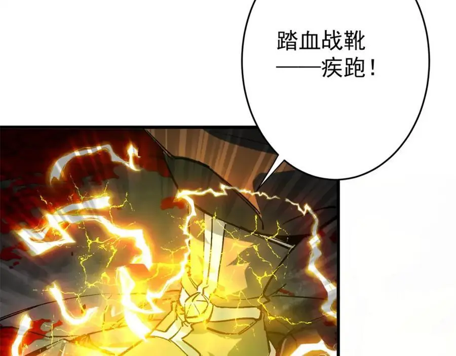 189 精准轮盘 出现！ 第38页