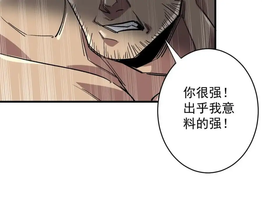 189 精准轮盘 出现！ 第51页