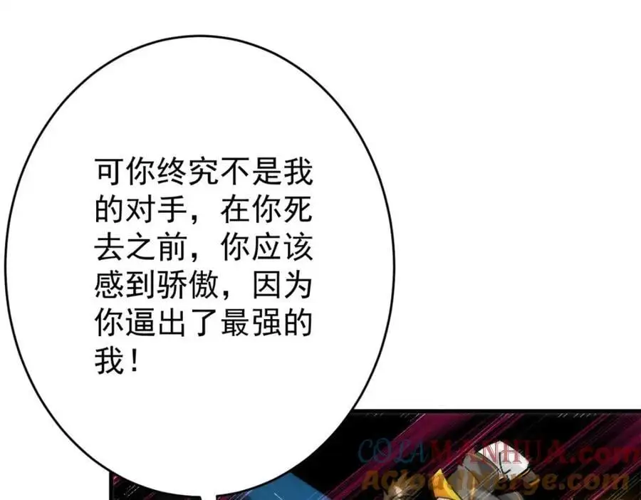 189 精准轮盘 出现！ 第53页