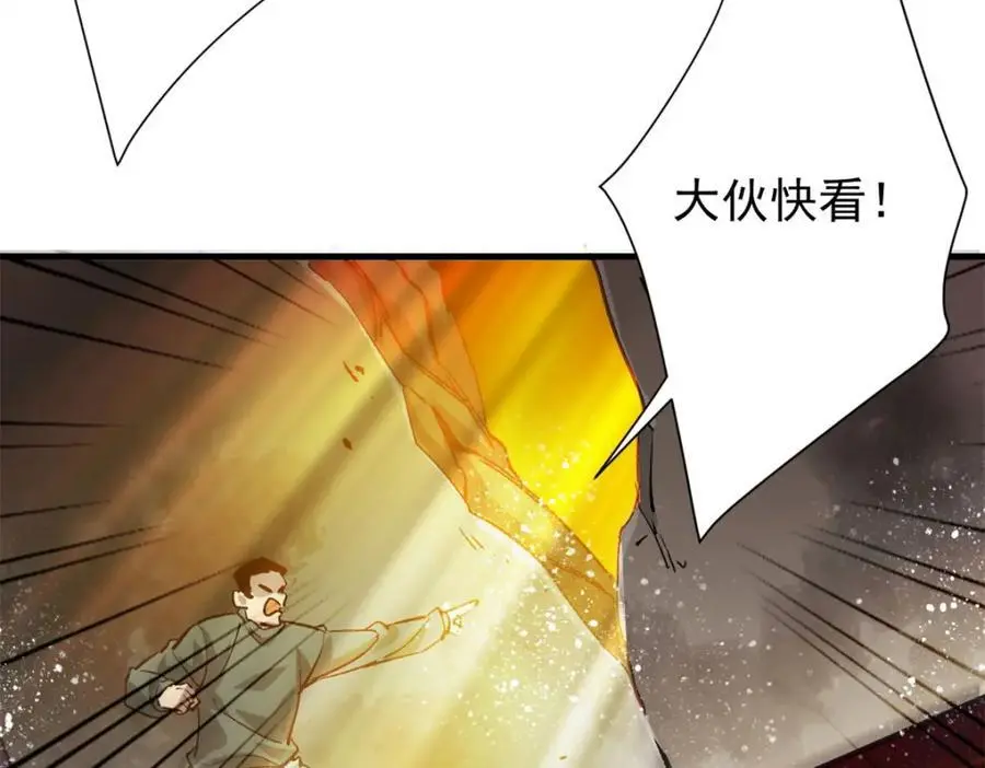 189 精准轮盘 出现！ 第72页