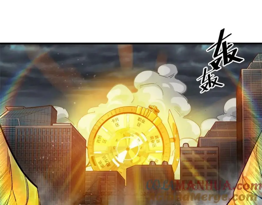 189 精准轮盘 出现！ 第77页